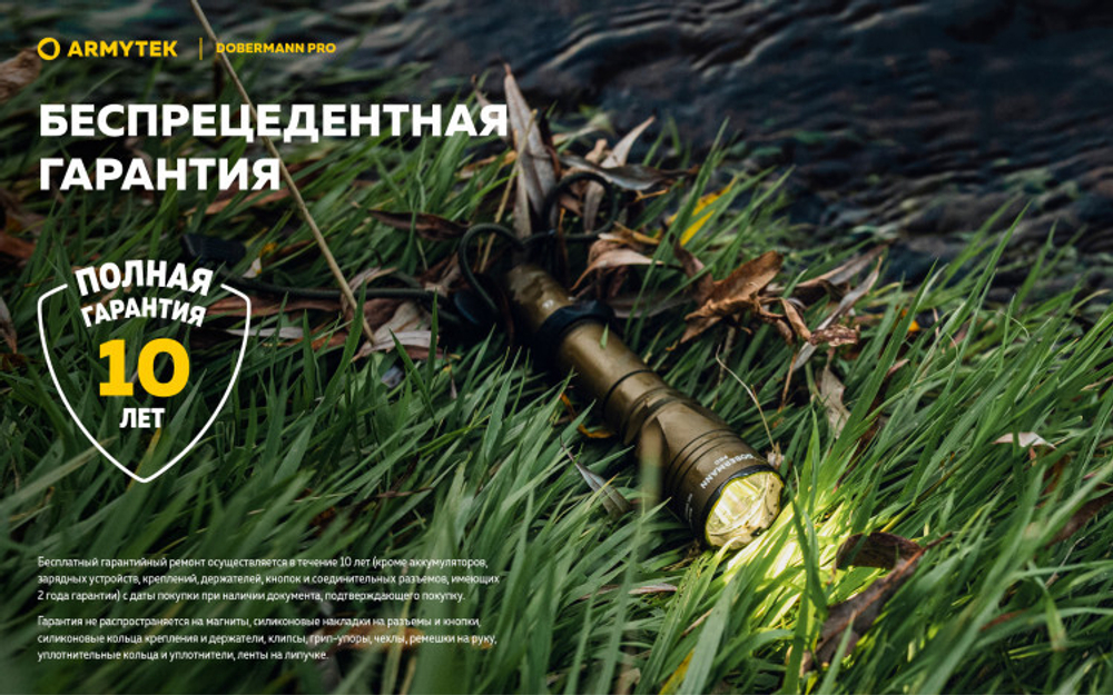 Фонарь Armytek Dobermann Pro Magnet USB Olive Белый