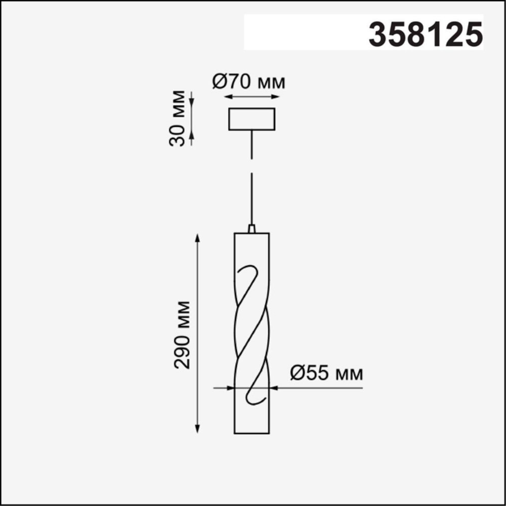 Подвесной светильник Novotech 358125