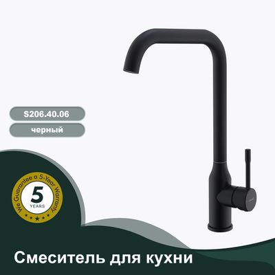 Смеситель для кухни SPLENKA S206.40.06