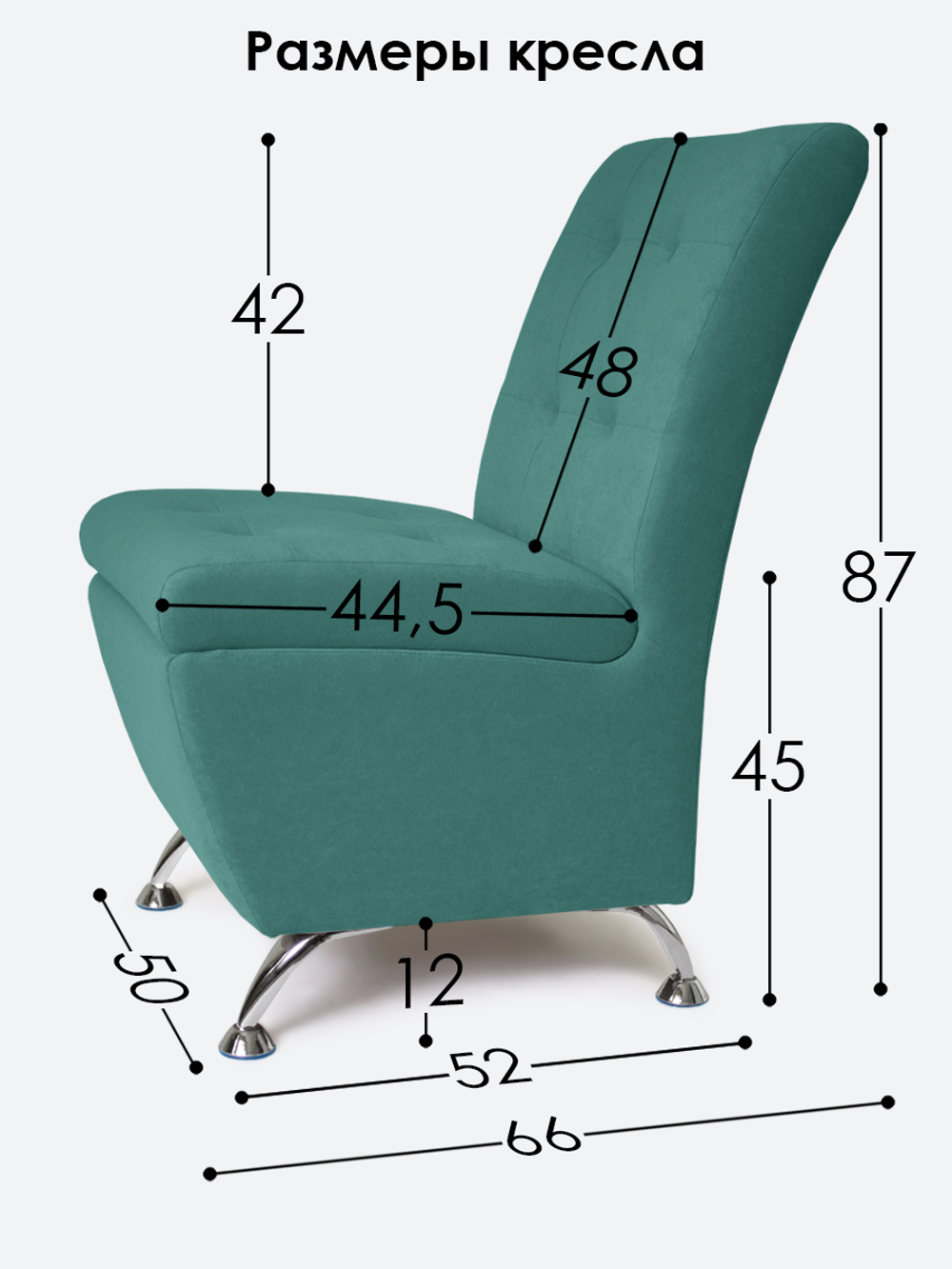 Кресло "Форма" с декоративной прошивкой