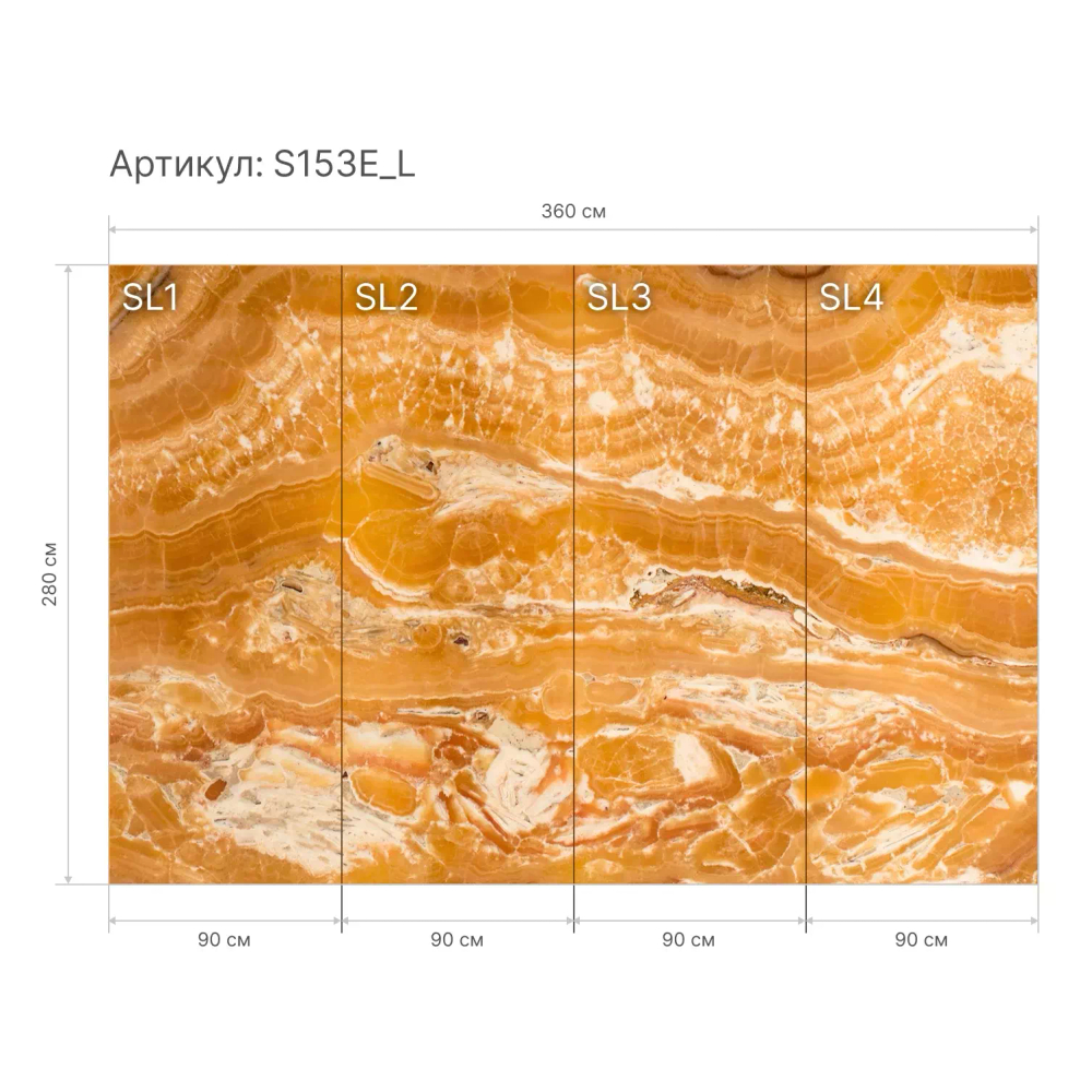 Гибкий камень S153E_L