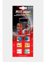 Набор предохранителей FC-270 “стандарт”