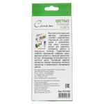 Карандаши цветные профессиональные "Сонет", 24 цвета, в картонной упаковке с европодвесом, 13141433