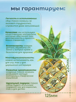 Набор для творчества мозаика стеклянная Розовый Кот 18 см.