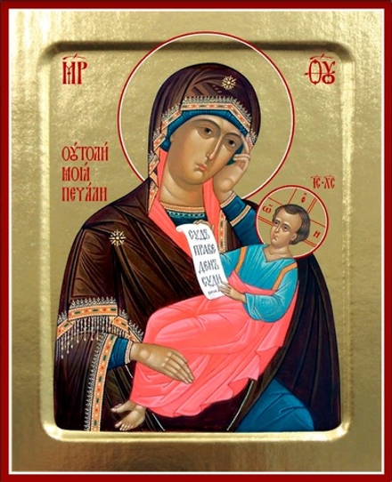 Икона Пресвятой Богородицы, Утоли моя печали (млад. в красном) на дереве: 125 х 160 (Синопсисъ)