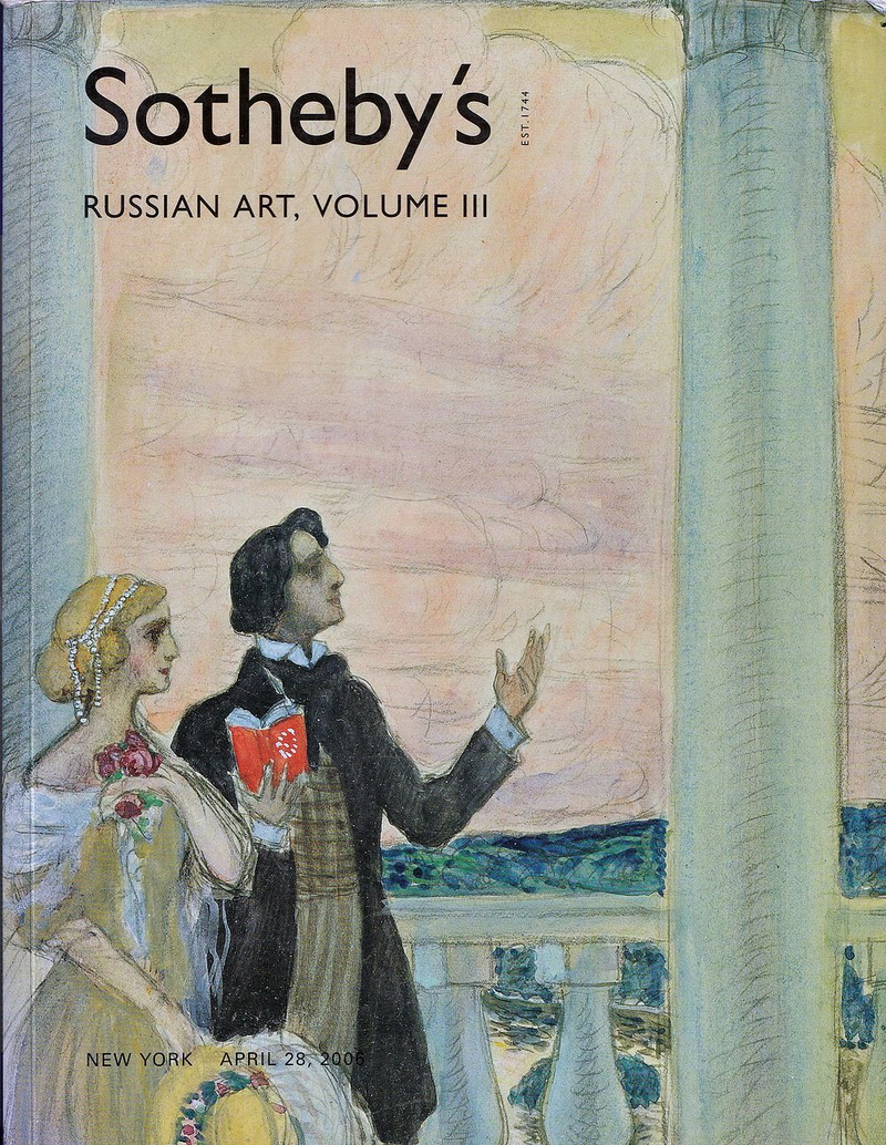 Каталог аукциона Sotheby’s, Лондон, Русское искусство, Часть III от 28 апреля 2006 года