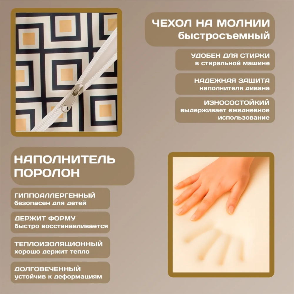 Бескаркасный диван кровать раскладной "Геометрия с желтым акцентом"