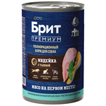 Консервы Брит Премиум BY NATURE dog индейка тыква для взрослых собак всех пород с чувствительным пищеварением 6х410г