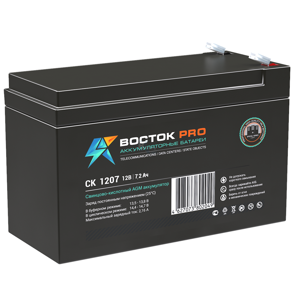 Аккумулятор ВОСТОК СК 1207 (AGM)