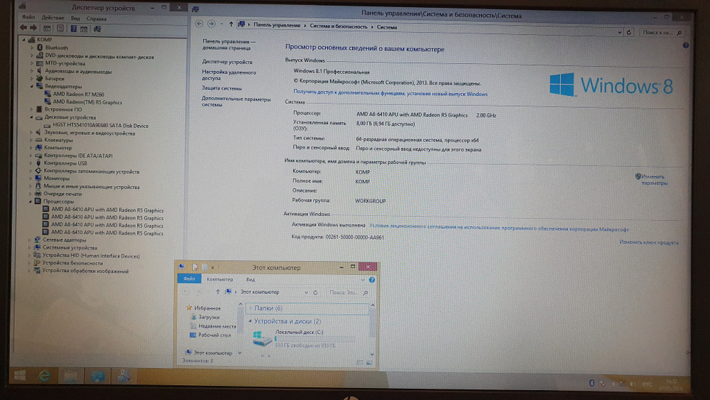 Ноутбук HP A8/8Gb/M260 2Gb/Pavilion 17-f205ur (L1T89EA)/Windows 8