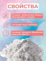 Декстроза, 3 кг