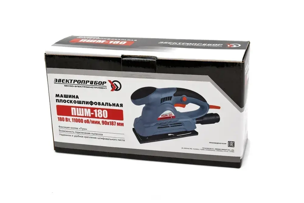 Плоскошлифовальная машина Электроприбор ПШМ-180