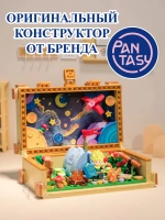 3Д Конструктор Маленький принц фигурка игрушка