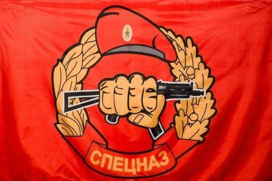 Флаг "Краповые Береты Спецназ" (70x105 см)