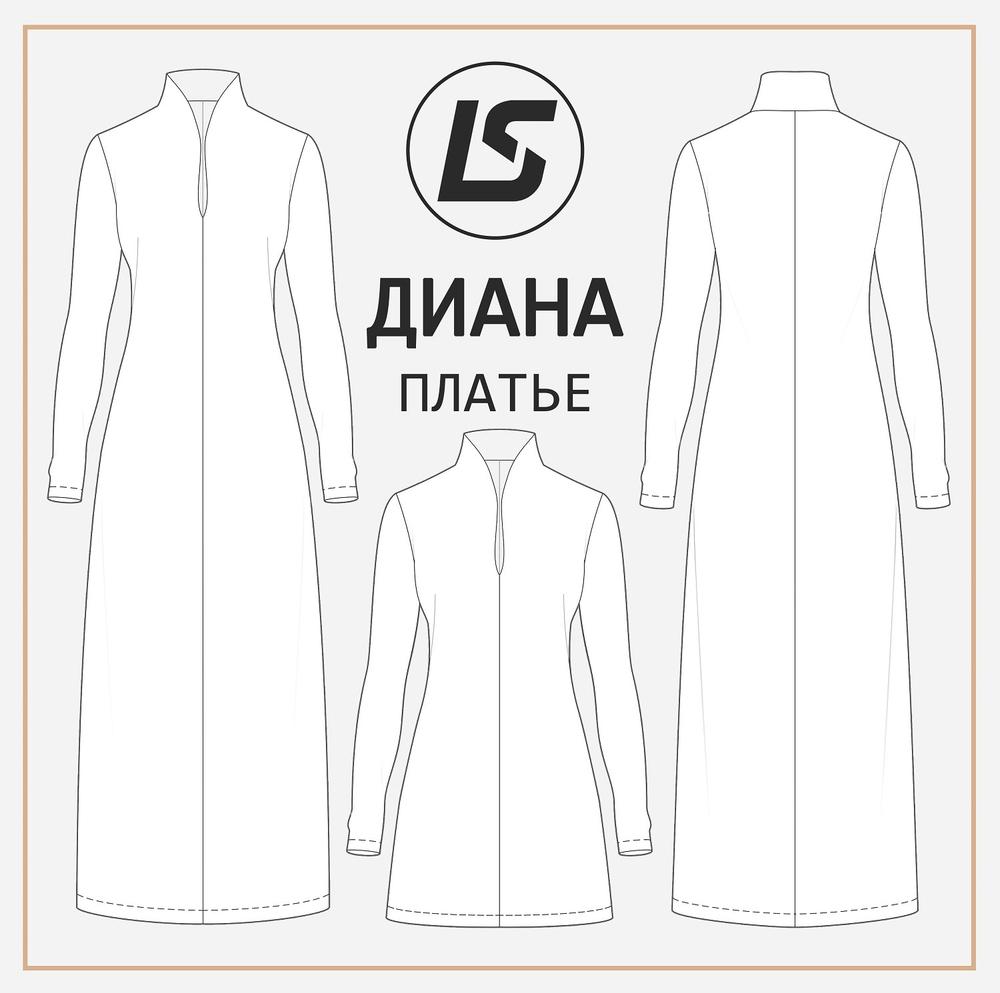 Платье ДИАНА