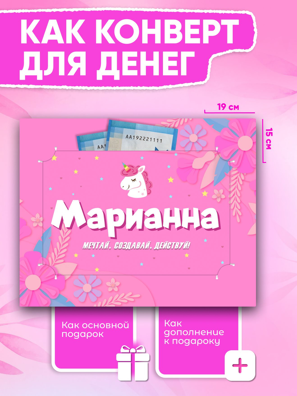 Настя - Именной шоколадный набор