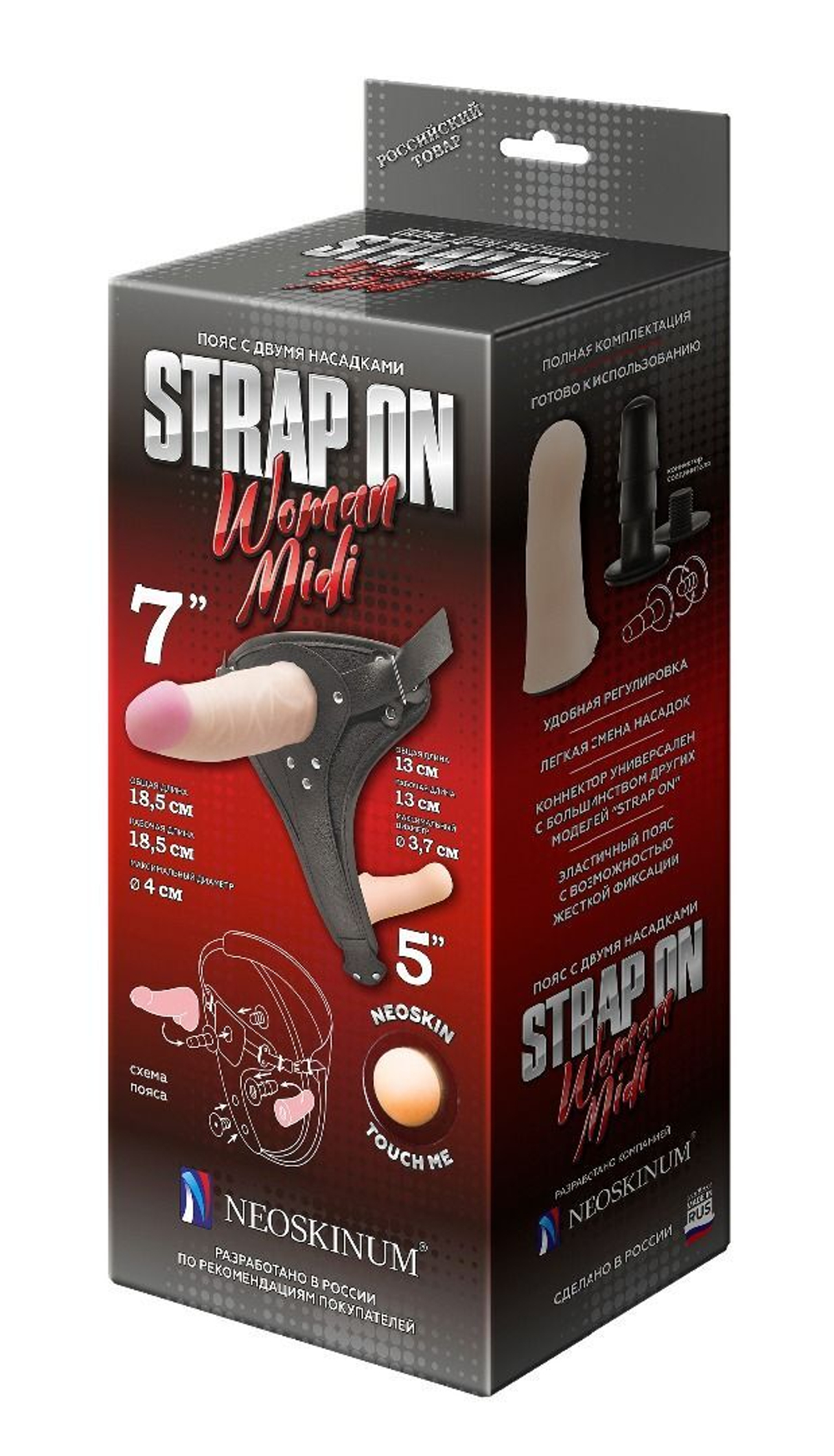 Реалистичный страпон Woman Midi с вагинальной пробкой - 19 см. (Цвет: телесный с черным)