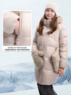 Куртка зимняя для девочки