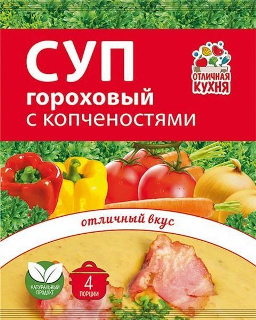 Суп Отличная кухня Гороховый с копчен. 60гр/40