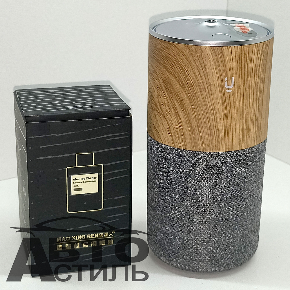 Ароматизатор-игрушка -подстаканник- Бочонок -(жидк)- YC-04GR серый (+шнур)