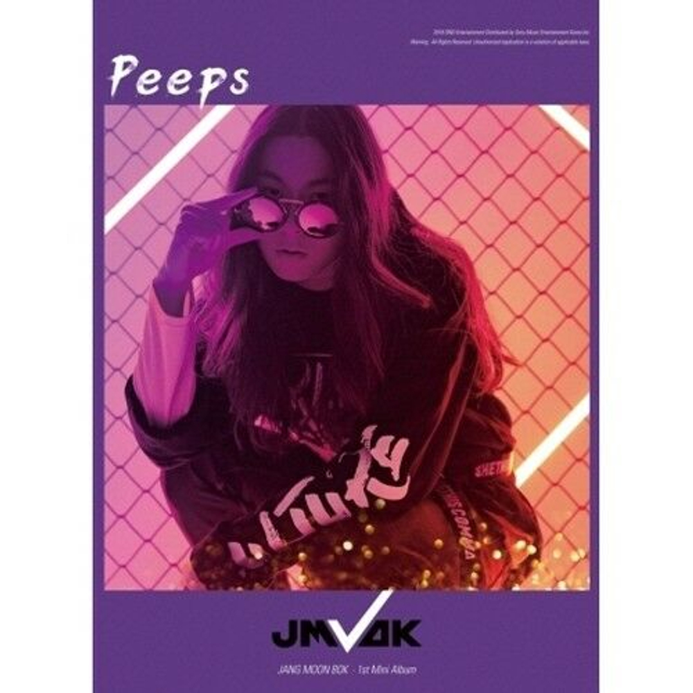 Альбом Jang Moonbok - Peeps 1st Mini Album