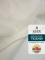 Дождик тюль Отрез