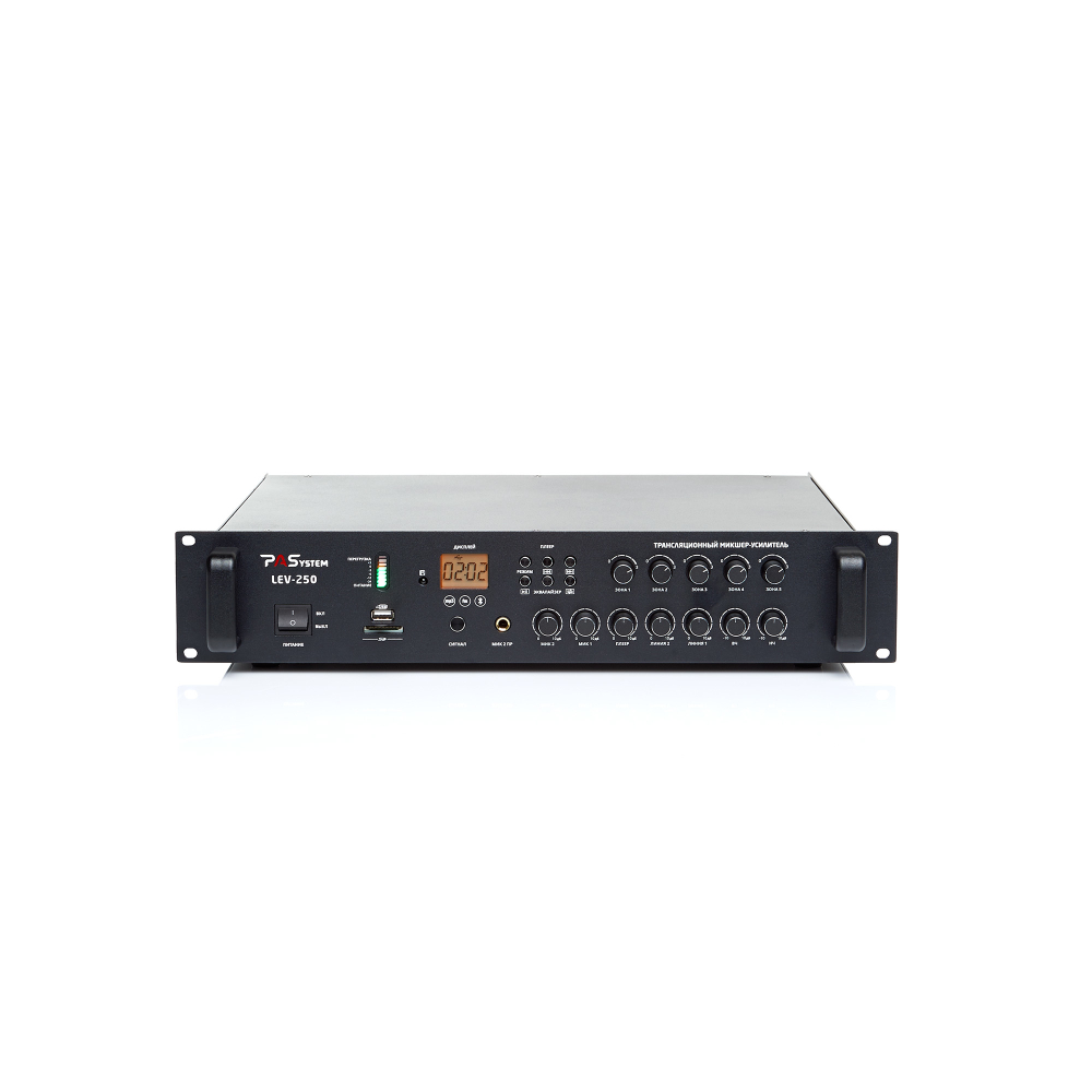 Микшер-усилитель PASystem LEV-250 6 зон с MP3/FM/Bluetooth плеером