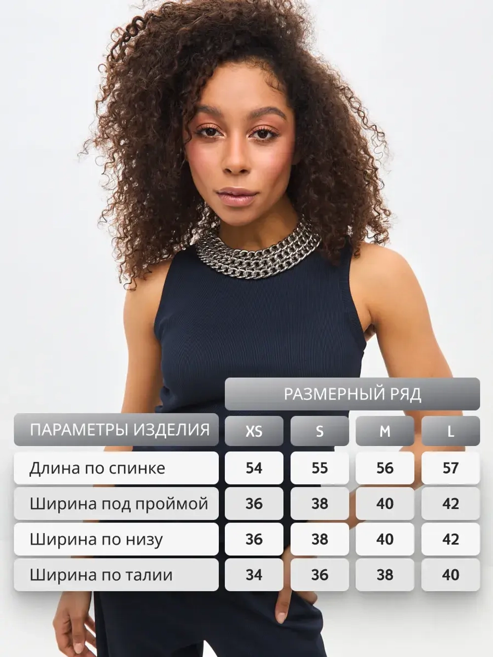 Топ - майка из трикотажа в рубчик