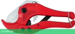 Ножницы для резки труб Elitech 2110.001100