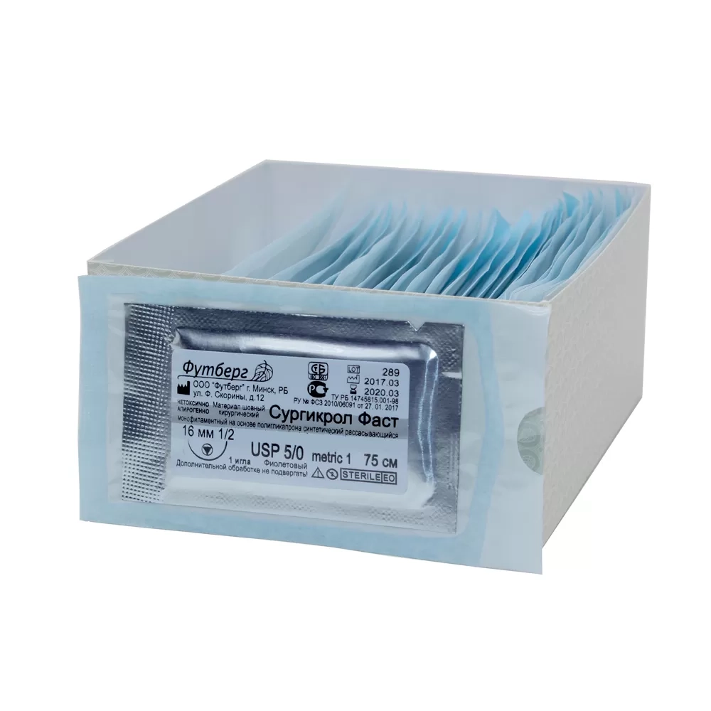 Сургикрол Фаст М3 (2/0) 90 см, игла 26 мм 1/2 окр. колющая 36 шт