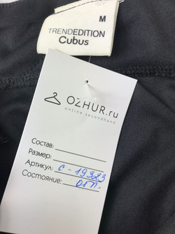 Юбка CUBUS 44/46 размер