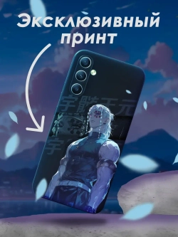 Чехол на Samsung A54 с принтом