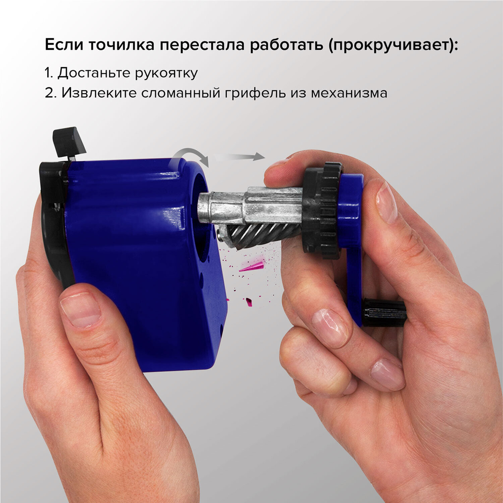 Точилка механическая BRAUBERG "JET" металлический механизм корпус синий (2 штуки в упаковке)