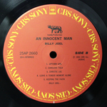 Billy Joel / An Innocent Man (LP)