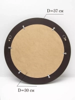 Зеркало настенное для прихожей 37 см