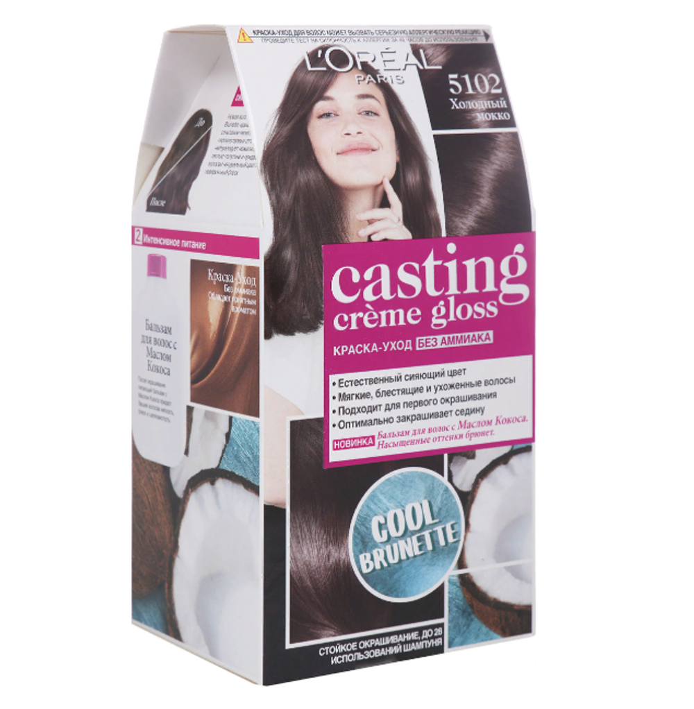 L'Oreal Paris Краска для волос Casting Creme Gloss, тон №5102, Холодный мокко, 180 гр