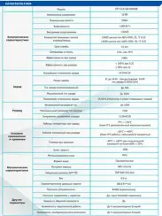 Литий Аккумулятор VEKTOR LFP 12-100