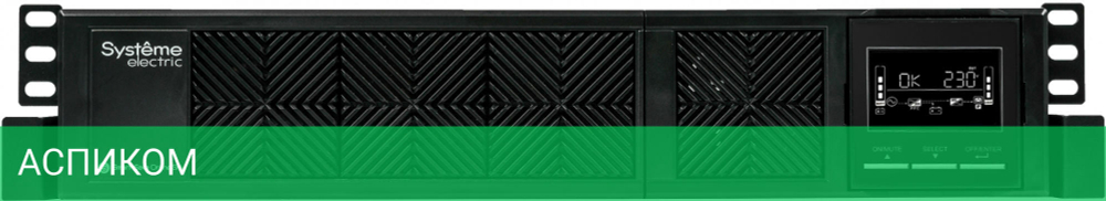 Источник бесперебойного питания Systeme Electric Smart-Save Online SRV 1000ВА (SRVSE1KRTI)
