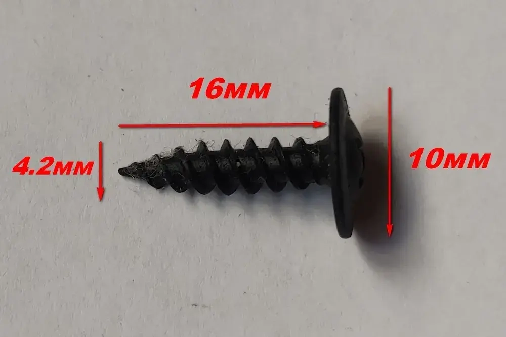 Саморез острый черный 4.2x16 с прессшайбой 50 шт