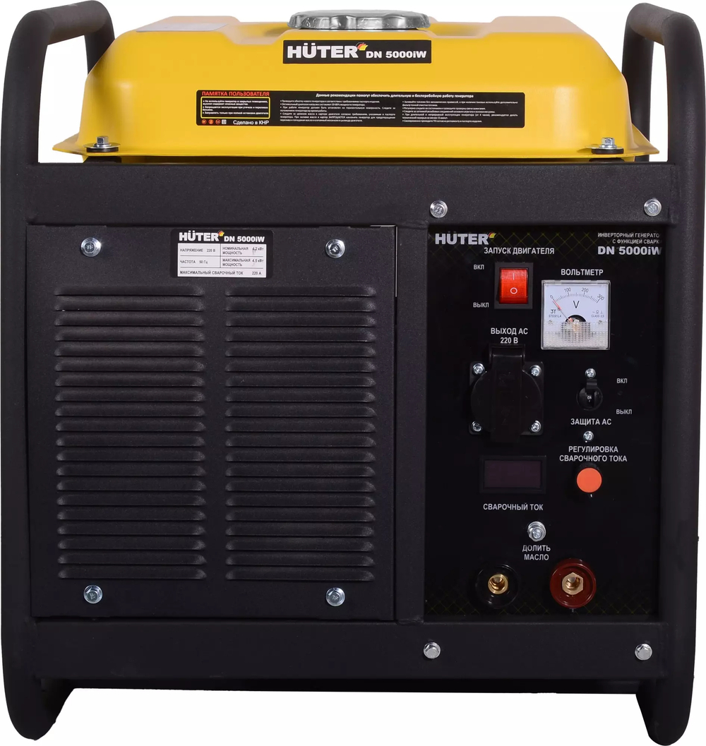 Электрогенератор инверторный DN 5000iW, с функцией сварки Huter