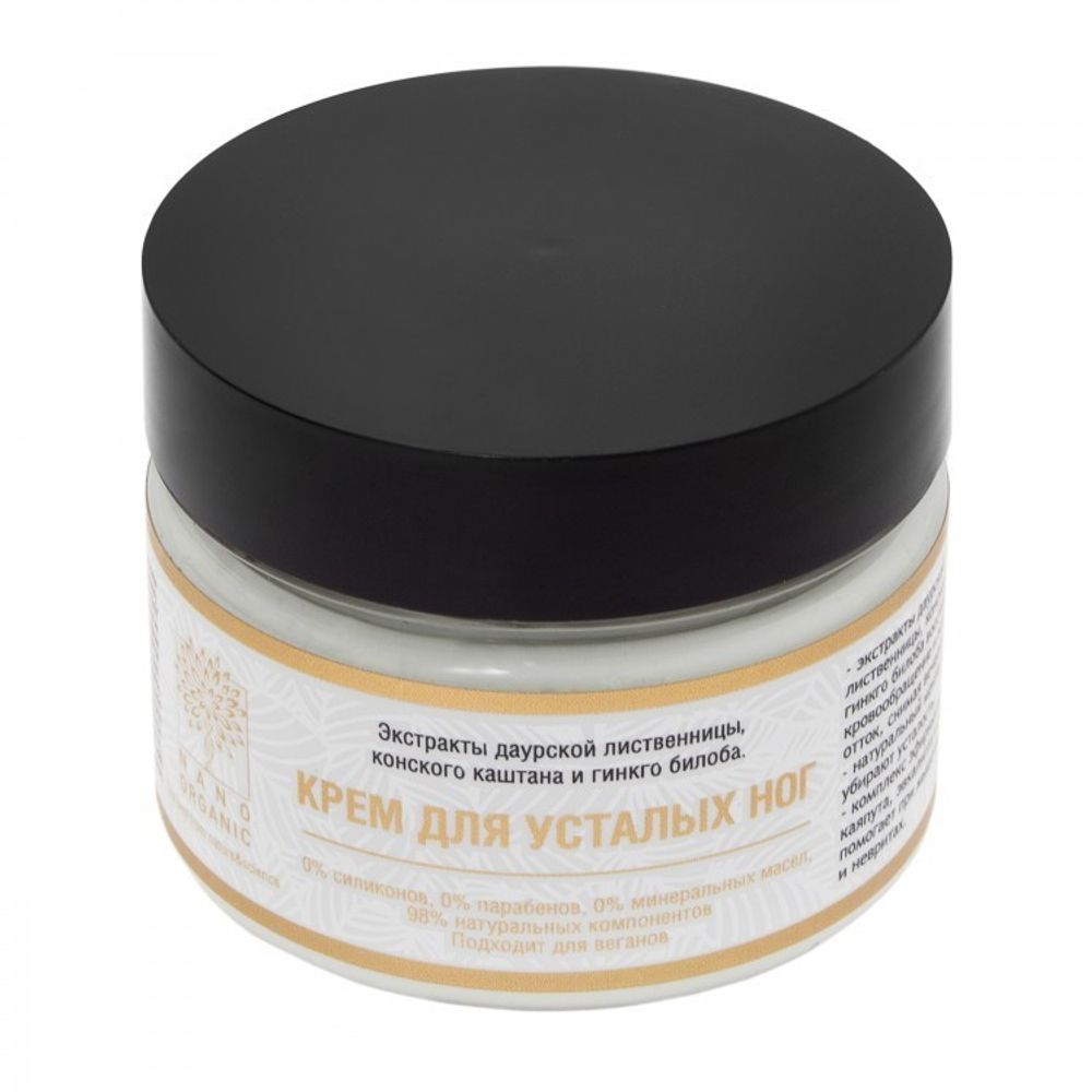 Крем для усталых ног 100мл (NANO ORGANIC)