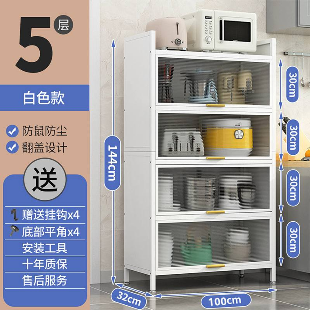 Стеллаж 5 секций