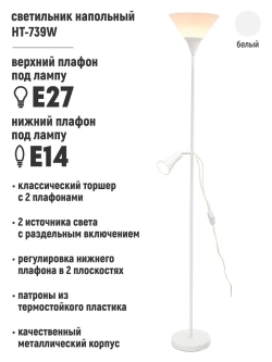 Современный торшер напольный Лофт