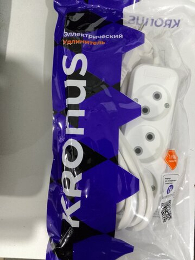 Удлинитель KRONUS 3 гнезда, 5 метров, 10А/2200Вт, без заземления, ПВС 2х1,0мм, белый