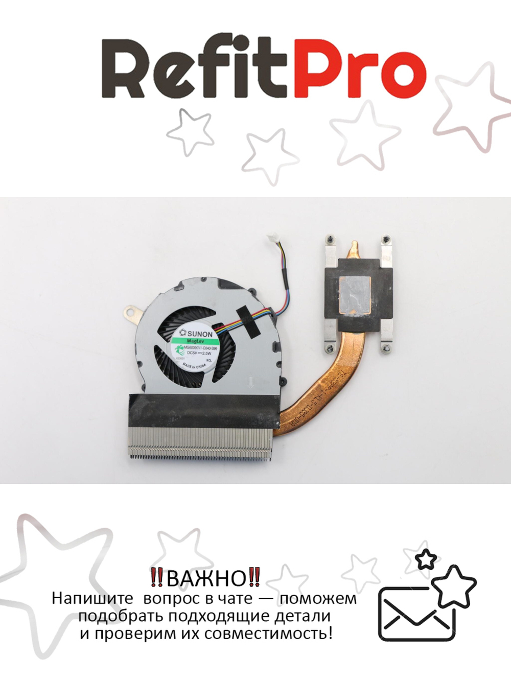 Радиатор с вентилятором для ноутбука Lenovo IdeaPad Z370 (31049406), оригинал