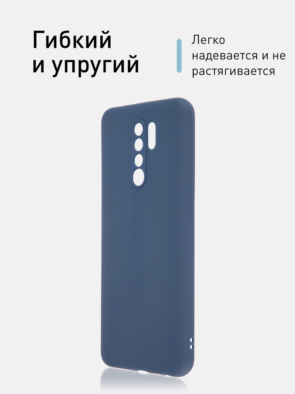 Чехол ROSCO для Xiaomi Redmi 9 оптом (арт. XM-R9-COLOURFUL-BLUE)