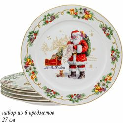 Lenardi 205-317 Набор из 6 тарелок 27см НОВЫЙ ГОД в под.уп.(х6)Фарфор