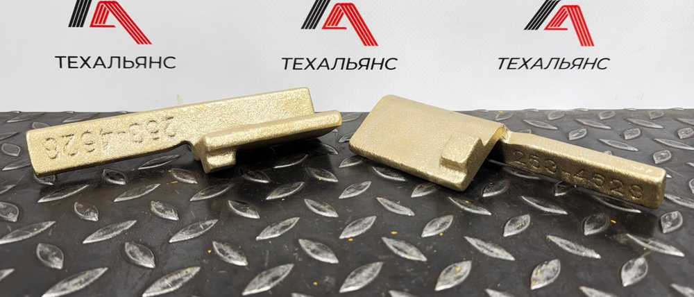 Пластина STRIP-WEAR 253-4628