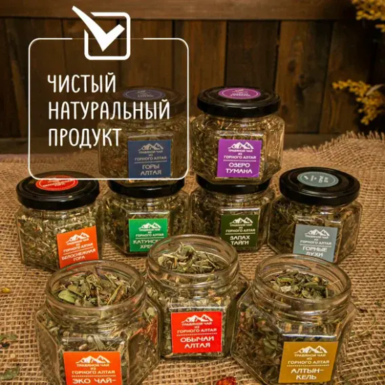 Подарочный набор из 6ти видов чая