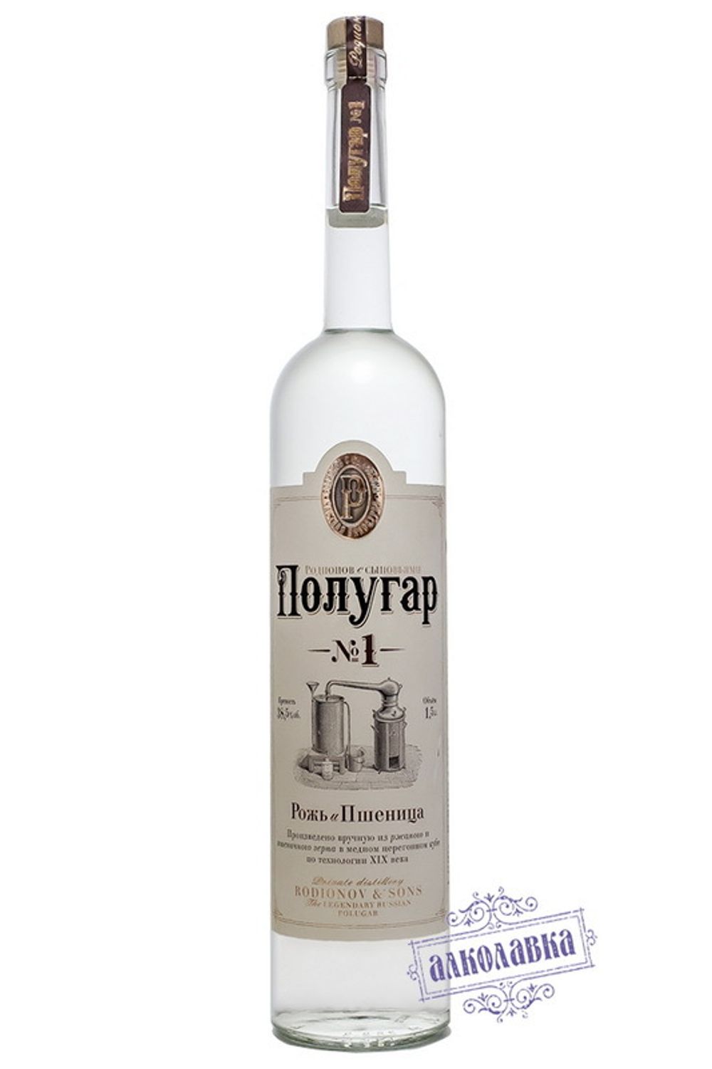 Полугар №1 дистиллят зерновой 38,5%. 1,5 Л